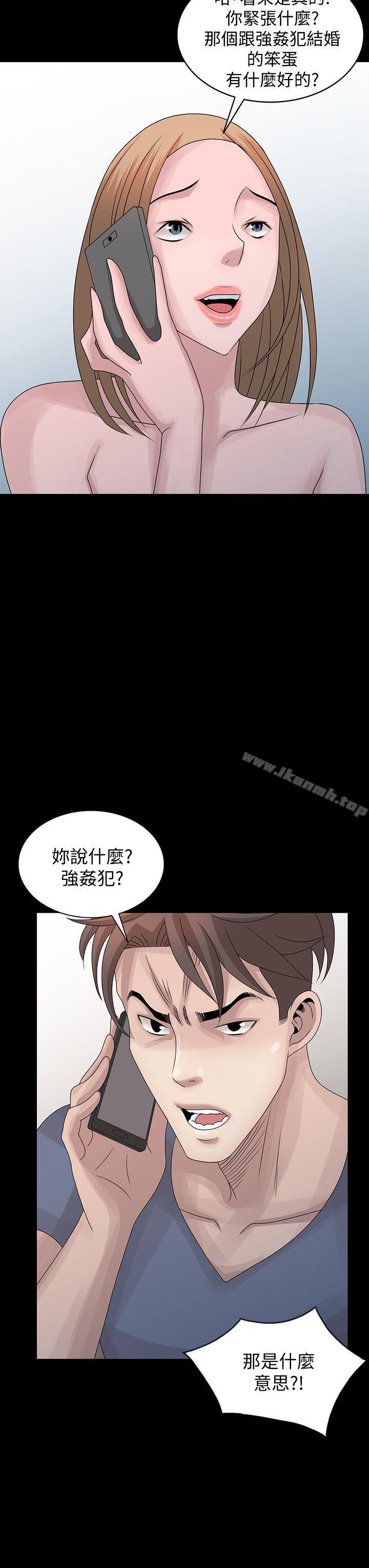 韩国漫画嘘！姐姐的诱惑韩漫_嘘！姐姐的诱惑-第28话-电话另一头的娇喘在线免费阅读-韩国漫画-第12张图片