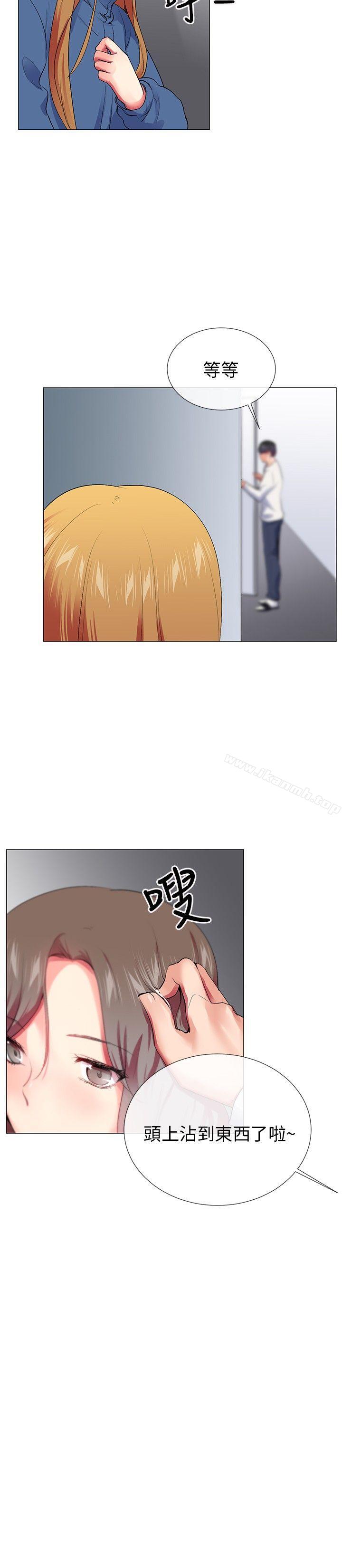 韩国漫画我的秘密砲友韩漫_我的秘密砲友-第23话在线免费阅读-韩国漫画-第17张图片