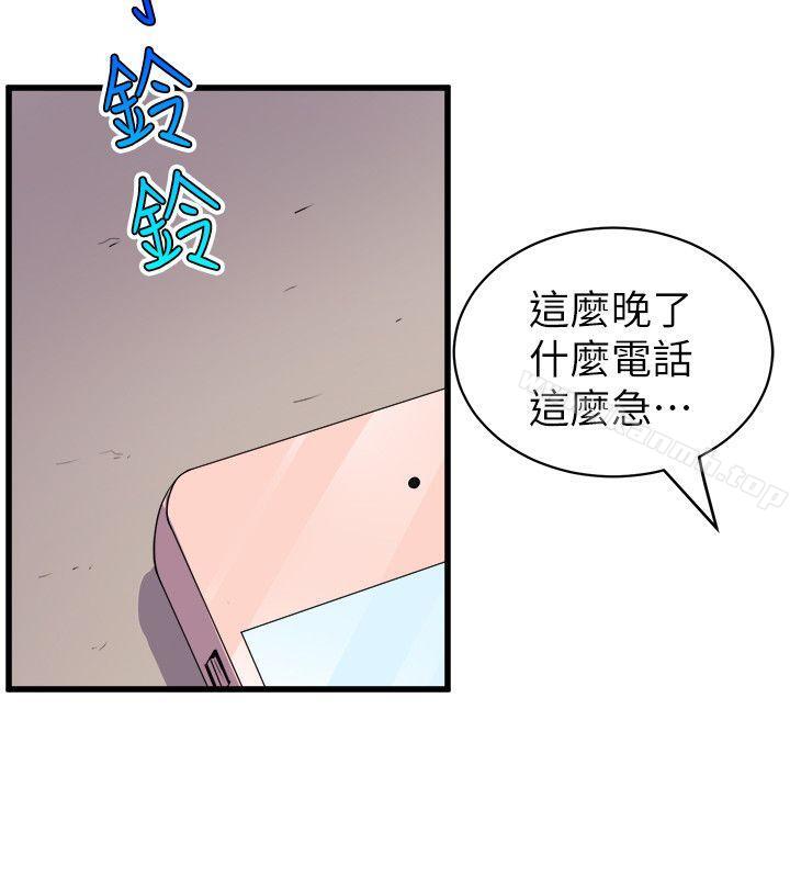 韩国漫画窥视韩漫_窥视-第35话---趁现在还很兴奋在线免费阅读-韩国漫画-第22张图片