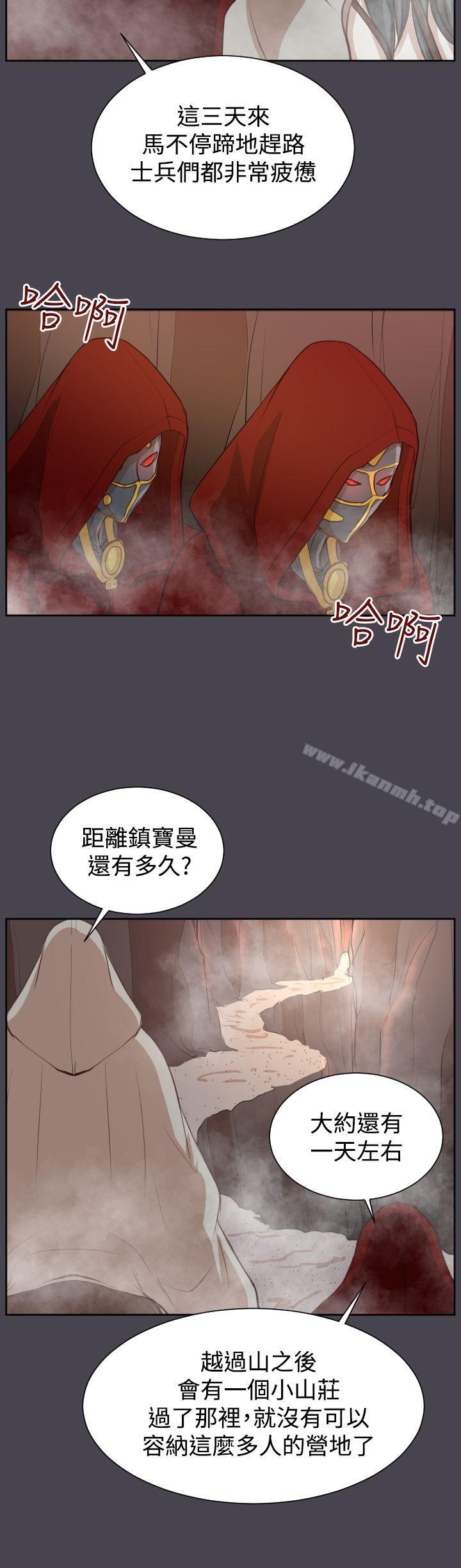 韩国漫画亚哈路(完结)韩漫_亚哈路(完结)-第43话在线免费阅读-韩国漫画-第38张图片