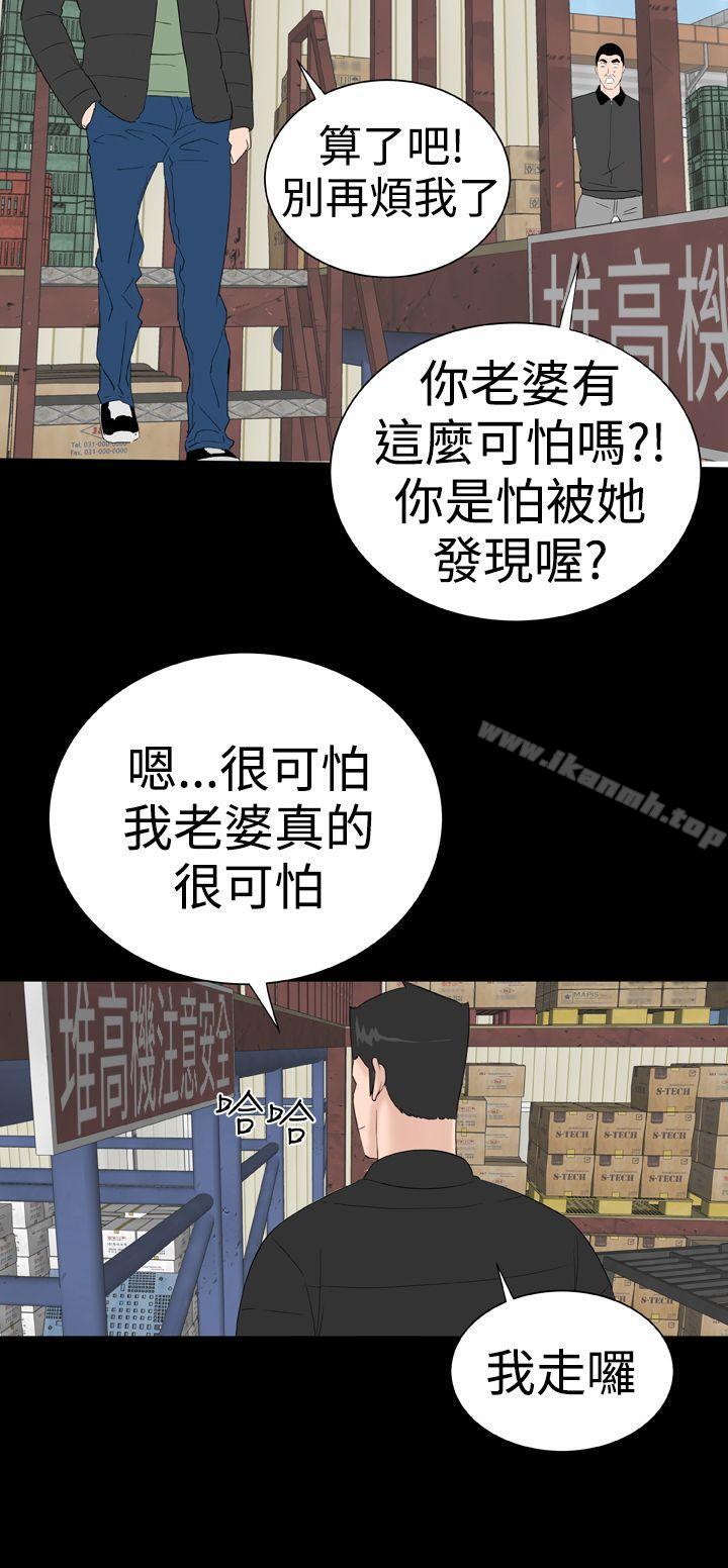 韩国漫画楼凤韩漫_楼凤-后记在线免费阅读-韩国漫画-第16张图片