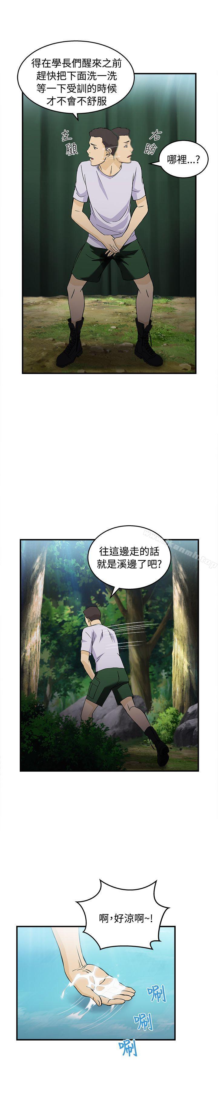 韩国漫画制服的诱惑韩漫_制服的诱惑-军人篇(5)在线免费阅读-韩国漫画-第21张图片