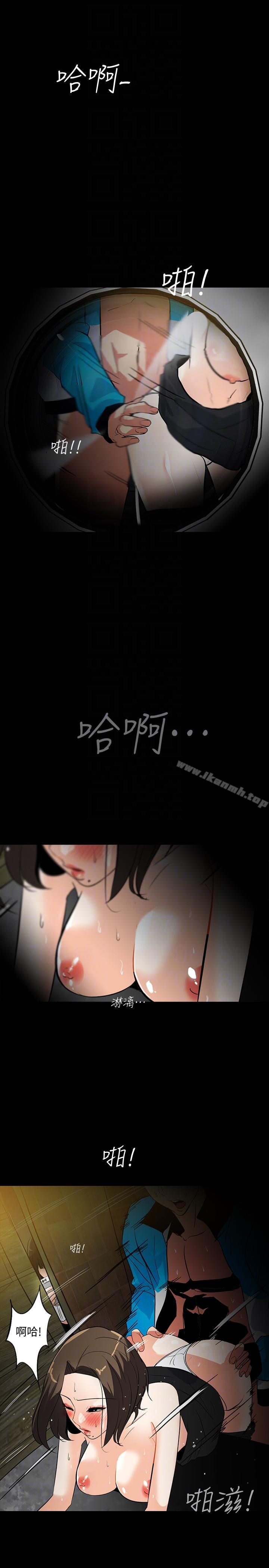 韩国漫画隐密的诱惑韩漫_隐密的诱惑-第19话-拍到外遇影片在线免费阅读-韩国漫画-第17张图片