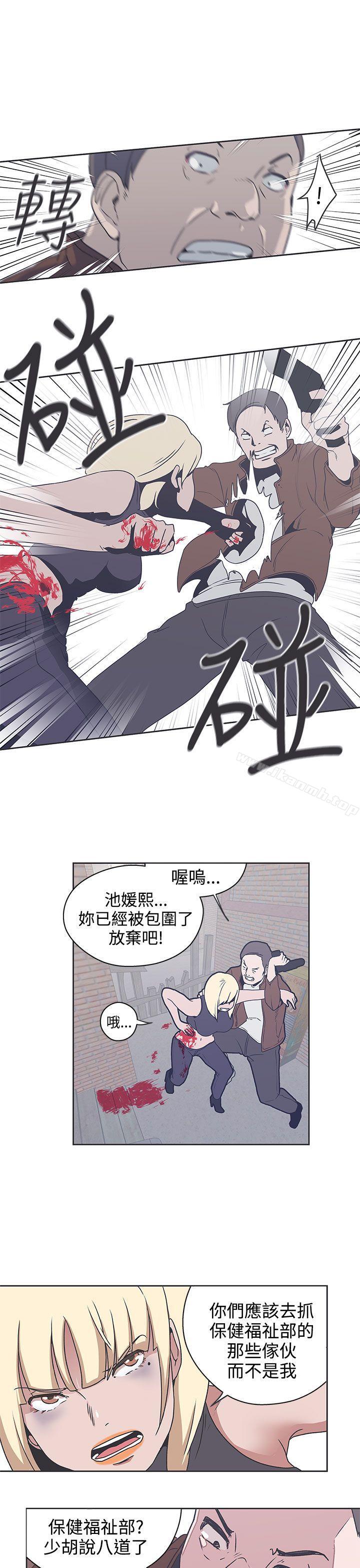 韩国漫画LOVE-爱的导航G韩漫_LOVE-爱的导航G-第33话在线免费阅读-韩国漫画-第17张图片