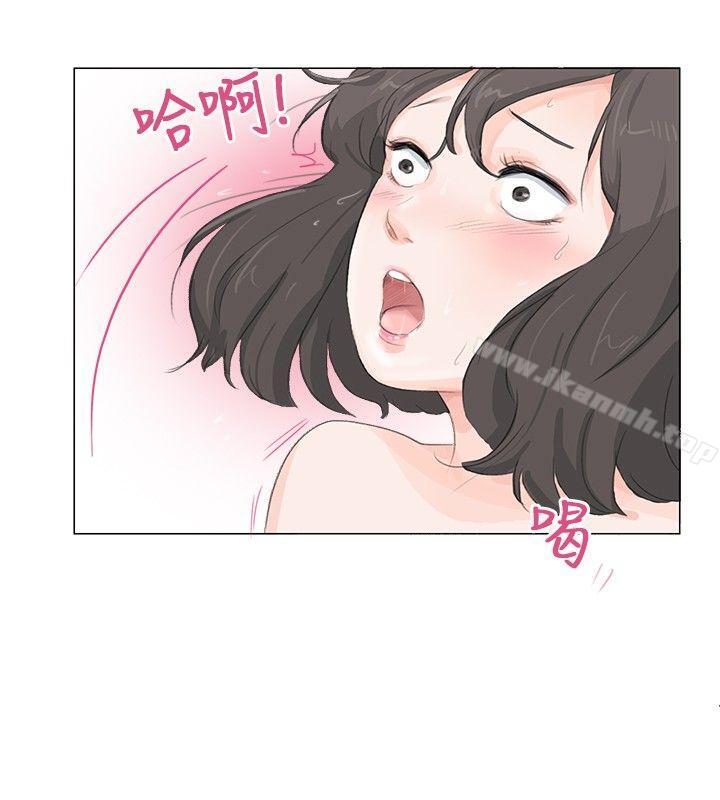 韩国漫画小裤裤精灵韩漫_小裤裤精灵-第11话在线免费阅读-韩国漫画-第15张图片