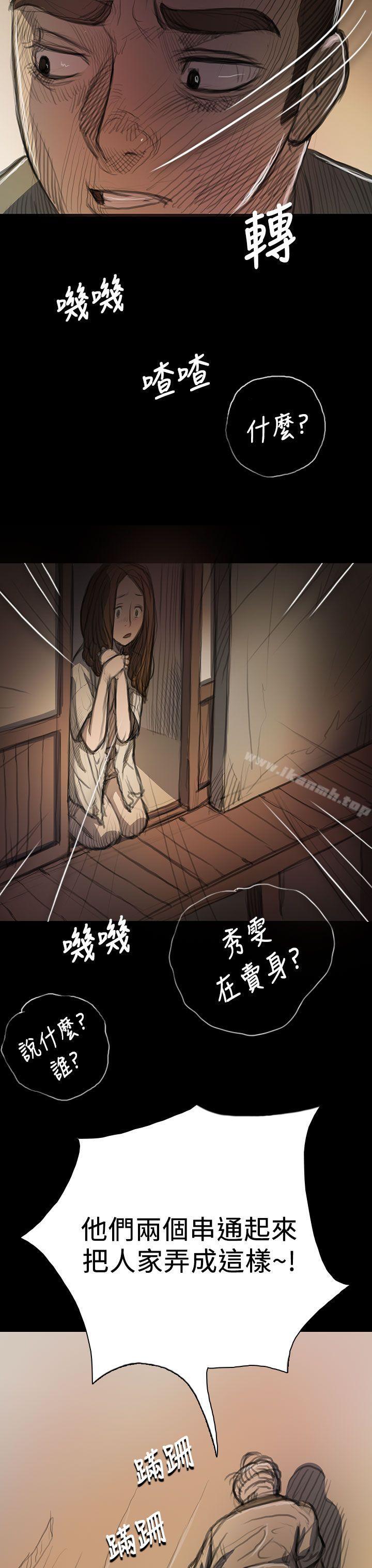 韩国漫画姐姐:-莲韩漫_姐姐:-莲-第9话在线免费阅读-韩国漫画-第34张图片