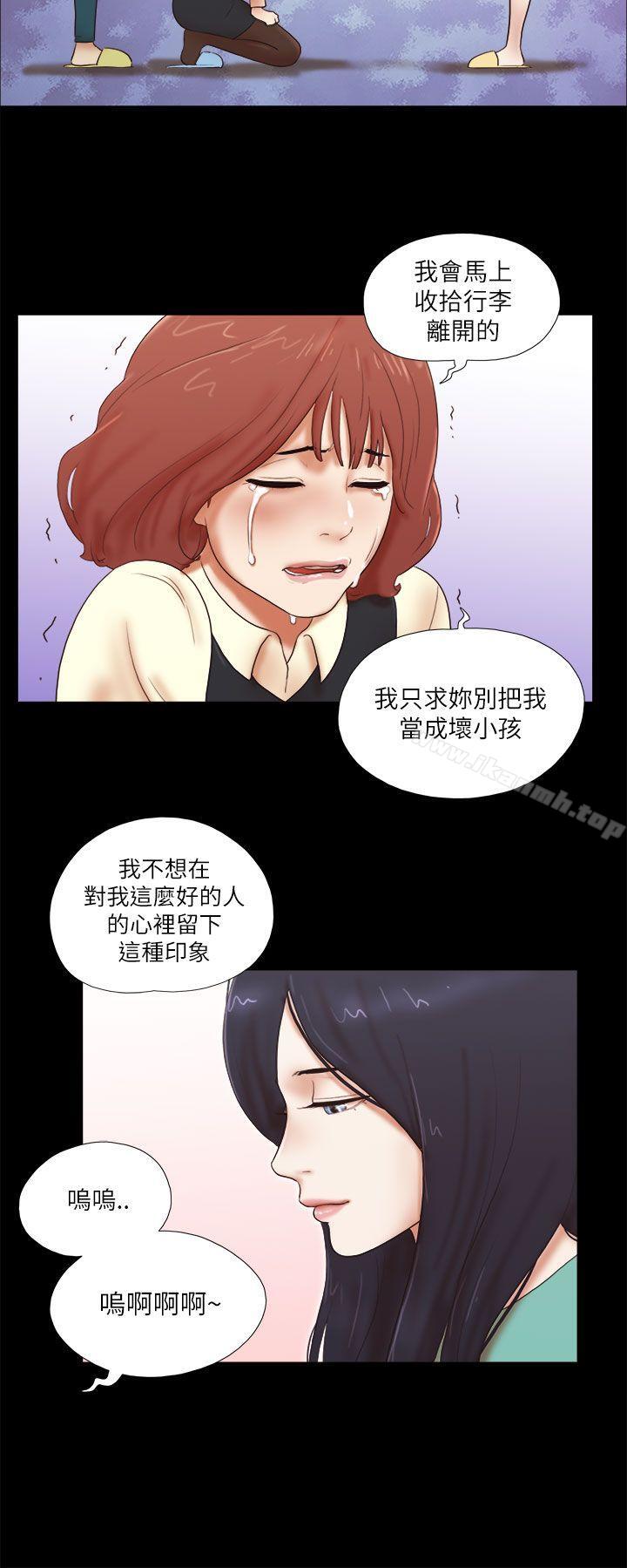 韩国漫画She：我的魅惑女友韩漫_She：我的魅惑女友-第48话在线免费阅读-韩国漫画-第22张图片