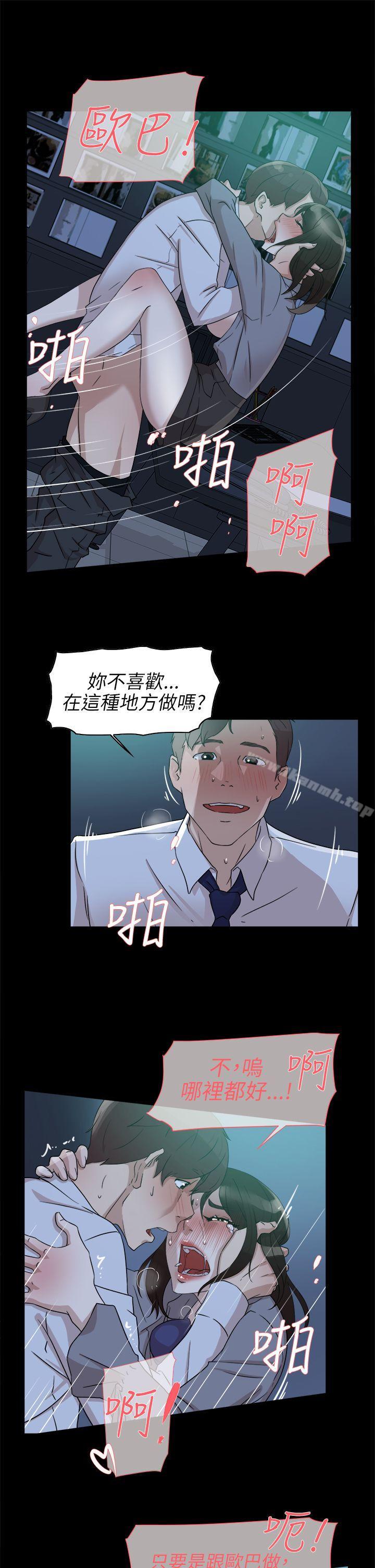 韩国漫画她的高跟鞋(无删减)韩漫_她的高跟鞋(无删减)-第36话在线免费阅读-韩国漫画-第23张图片