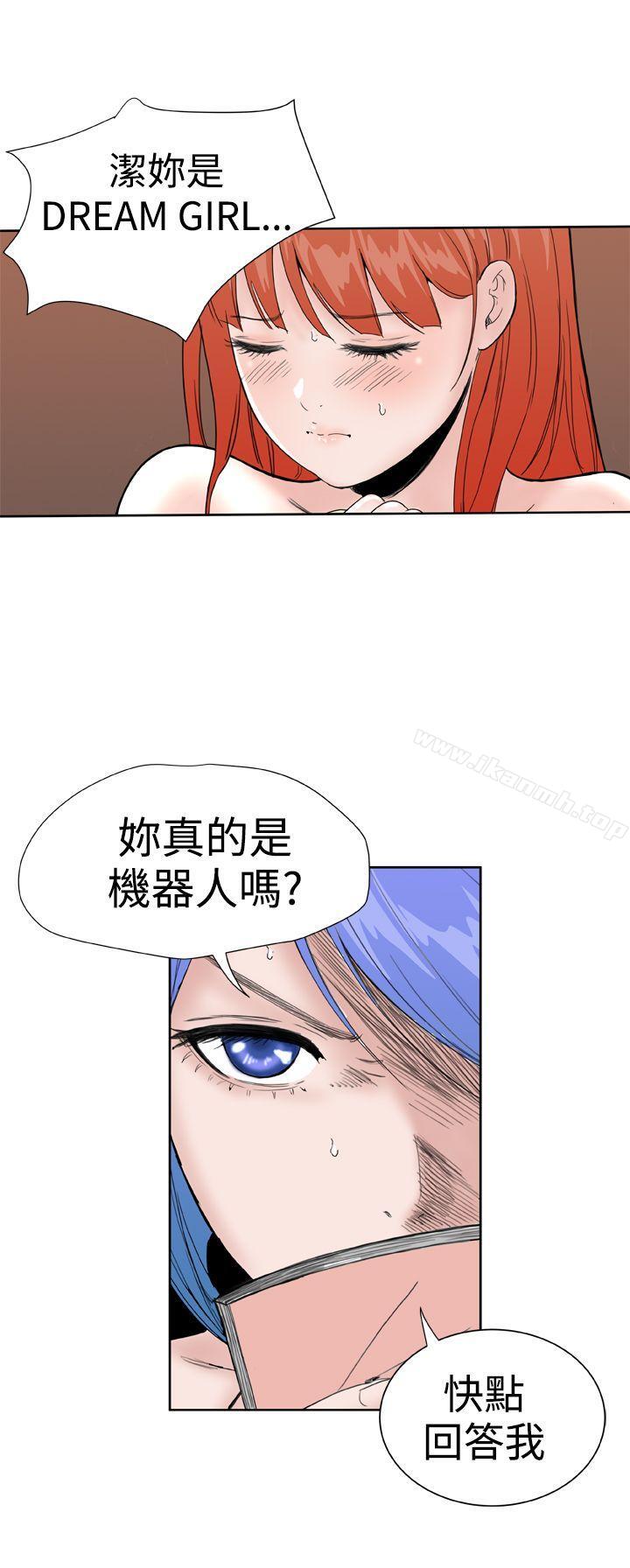 韩国漫画Dream-Girl韩漫_Dream-Girl-第28话在线免费阅读-韩国漫画-第18张图片