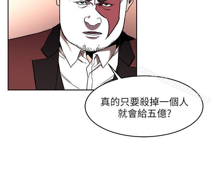韩国漫画致命游戏韩漫_致命游戏-第7话-游戏正式开始在线免费阅读-韩国漫画-第8张图片