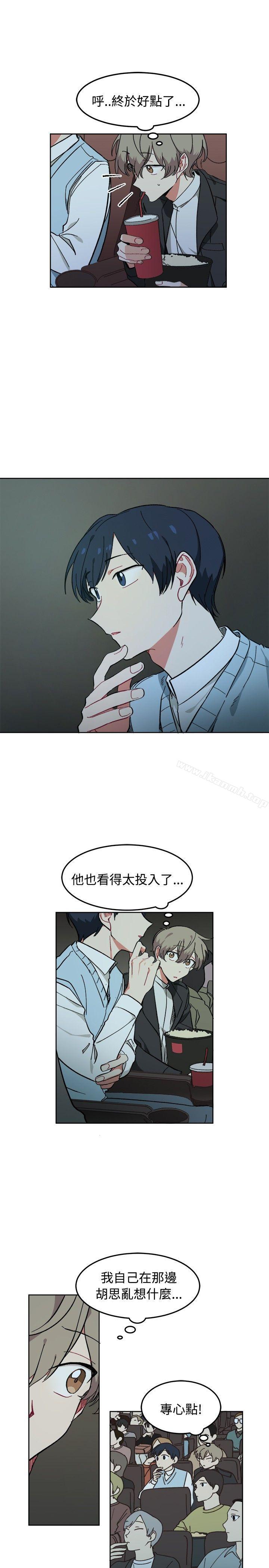 韩国漫画[BL]一不小心掰弯你韩漫_[BL]一不小心掰弯你-第7话在线免费阅读-韩国漫画-第9张图片