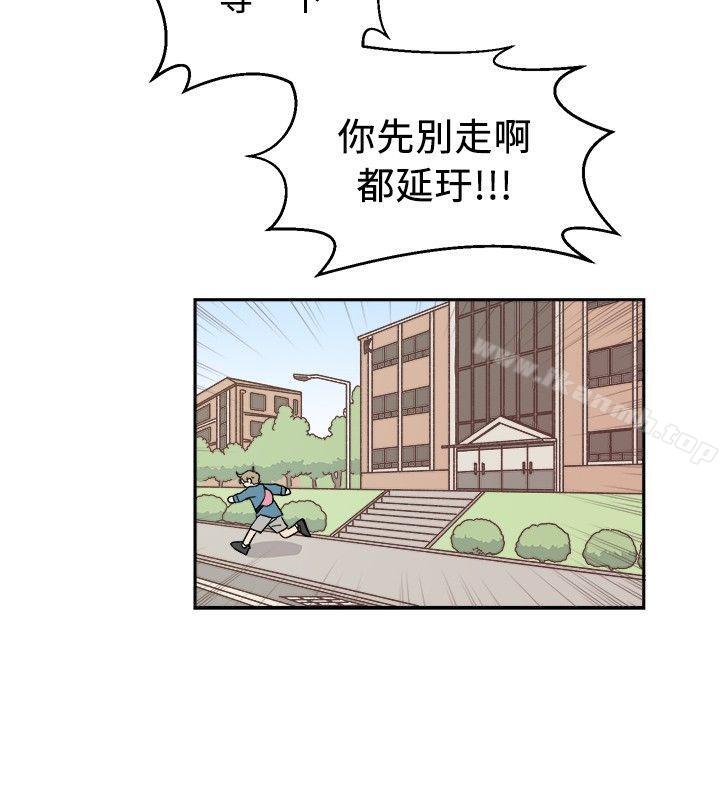 韩国漫画[BL]一不小心掰弯你韩漫_[BL]一不小心掰弯你-第5话在线免费阅读-韩国漫画-第8张图片