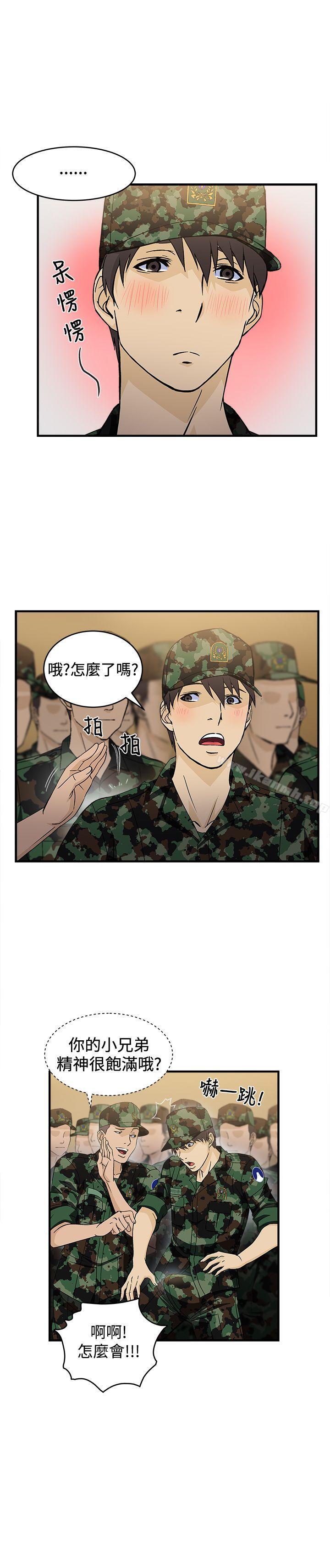 韩国漫画制服的诱惑韩漫_制服的诱惑-军人篇(2)在线免费阅读-韩国漫画-第17张图片