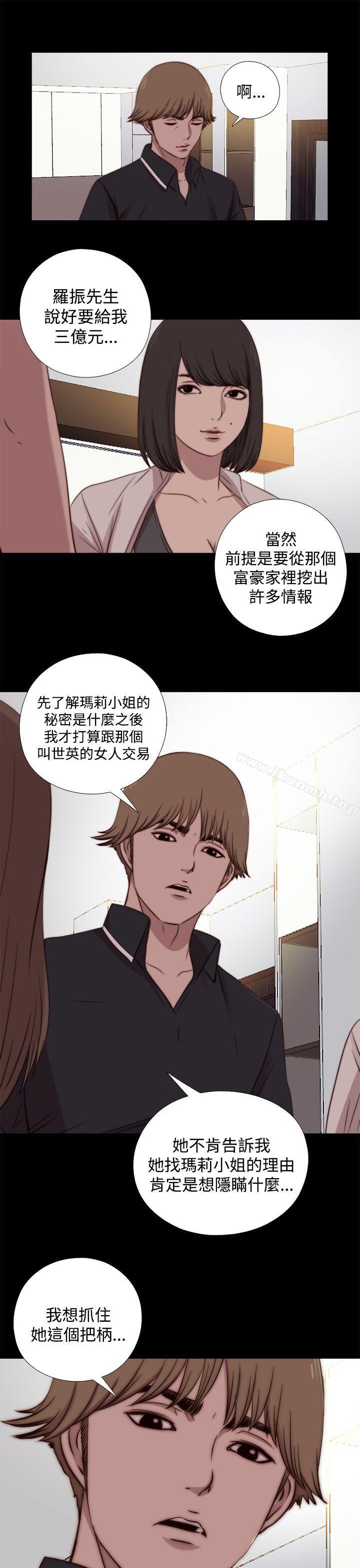 韩国漫画傀儡玛莉韩漫_傀儡玛莉-第19话在线免费阅读-韩国漫画-第23张图片