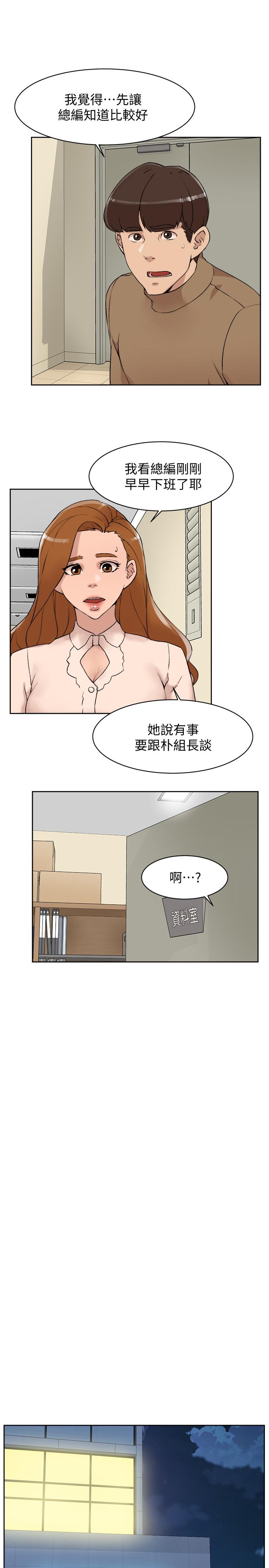 韩国漫画她的高跟鞋(无删减)韩漫_她的高跟鞋(无删减)-第122话-真宇被检方传唤在线免费阅读-韩国漫画-第9张图片