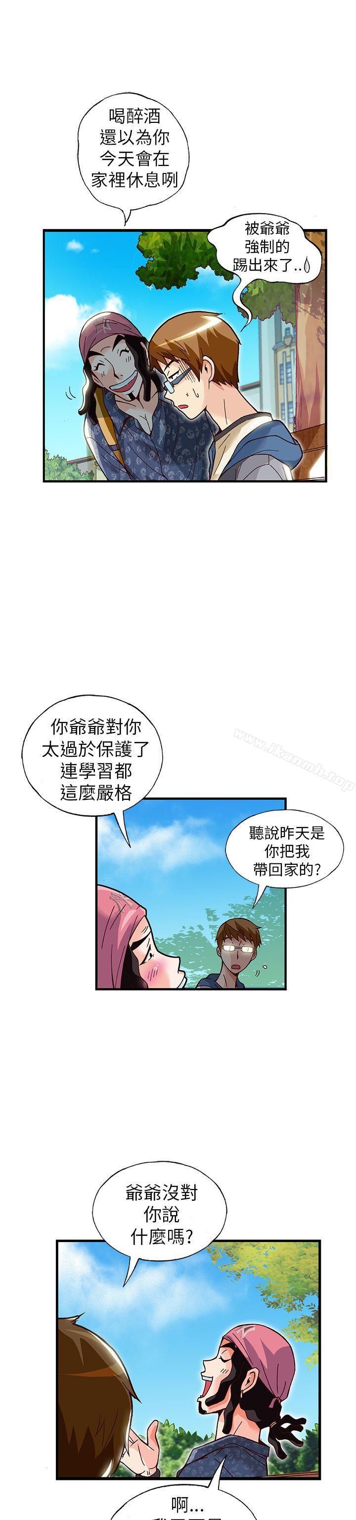 韩国漫画抱歉姐是变态(完结)韩漫_抱歉姐是变态(完结)-第17话在线免费阅读-韩国漫画-第2张图片