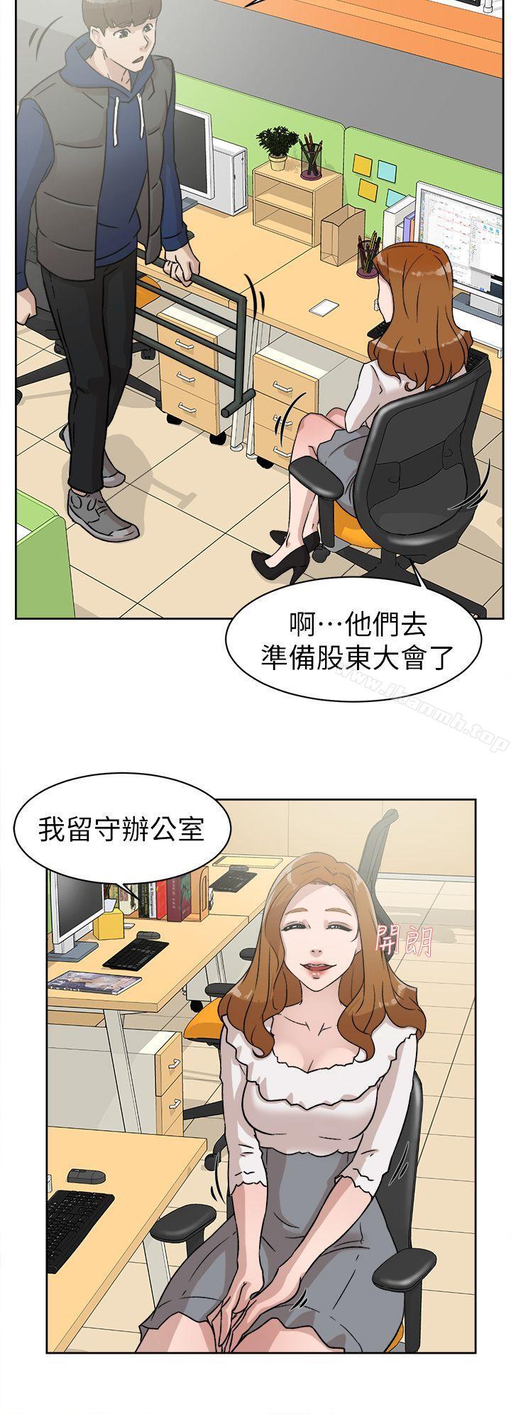 韩国漫画她的高跟鞋(无删减)韩漫_她的高跟鞋(无删减)-第45话在线免费阅读-韩国漫画-第24张图片