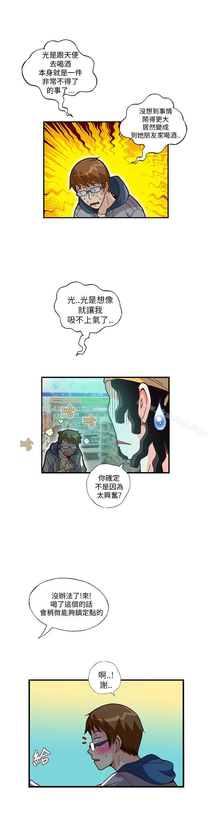 韩国漫画抱歉姐是变态(完结)韩漫_抱歉姐是变态(完结)-第11话在线免费阅读-韩国漫画-第3张图片