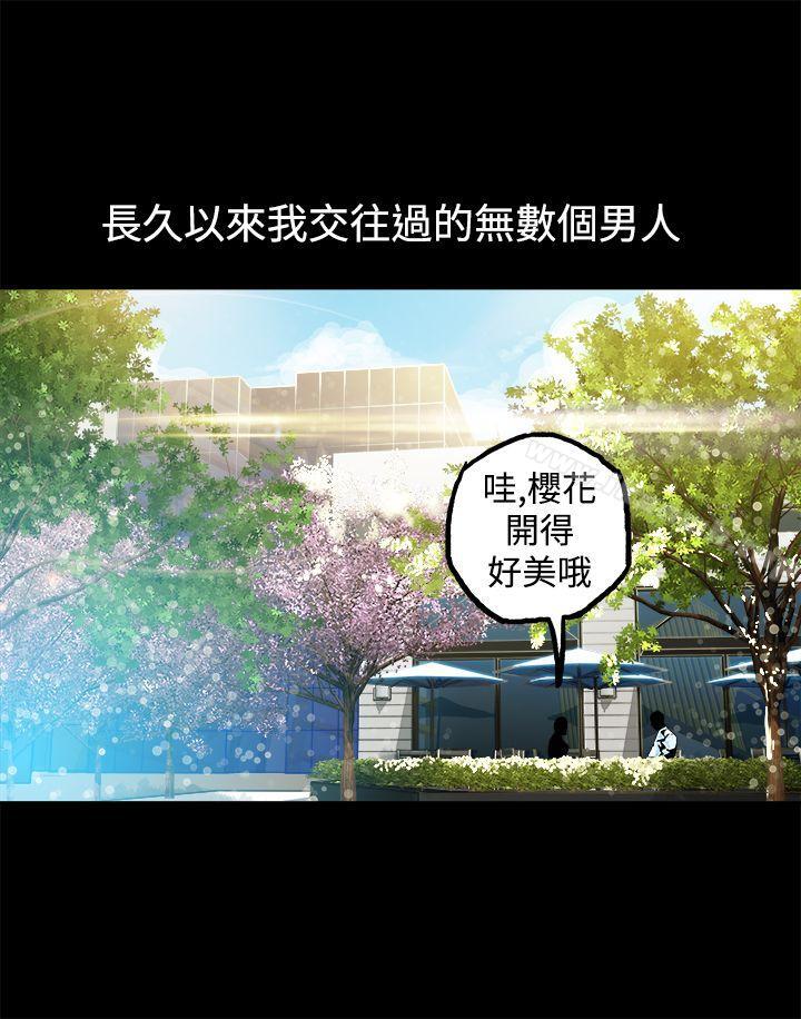 韩国漫画暧昧(完结)韩漫_暧昧(完结)-第9话在线免费阅读-韩国漫画-第3张图片