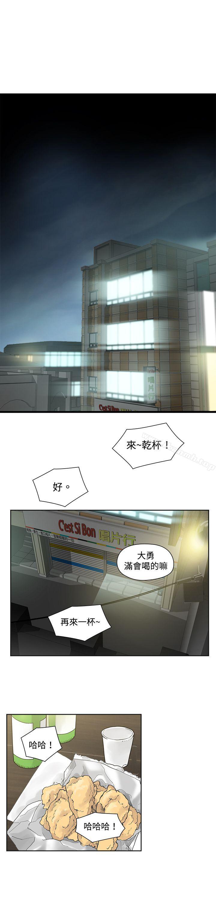 韩国漫画二十再重来韩漫_二十再重来-第6话在线免费阅读-韩国漫画-第1张图片