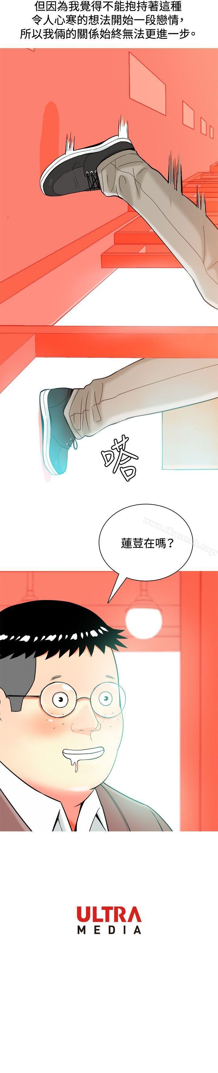 韩国漫画我与妓女结婚了(完结)韩漫_我与妓女结婚了(完结)-第15话在线免费阅读-韩国漫画-第20张图片