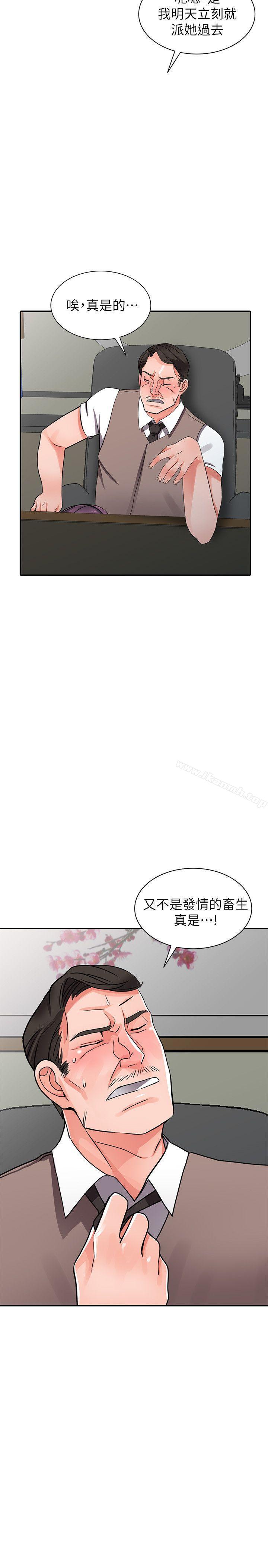 韩国漫画异乡人:意外桃花源韩漫_异乡人:意外桃花源-第16话-帮忙泄欲的秘书在线免费阅读-韩国漫画-第27张图片