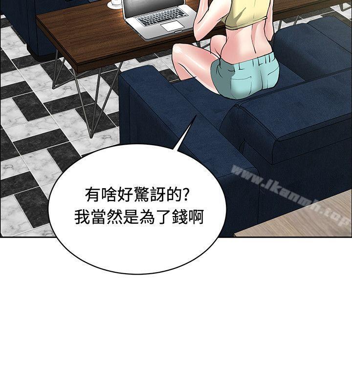 韩国漫画催眠师韩漫_催眠师-第34话在线免费阅读-韩国漫画-第20张图片