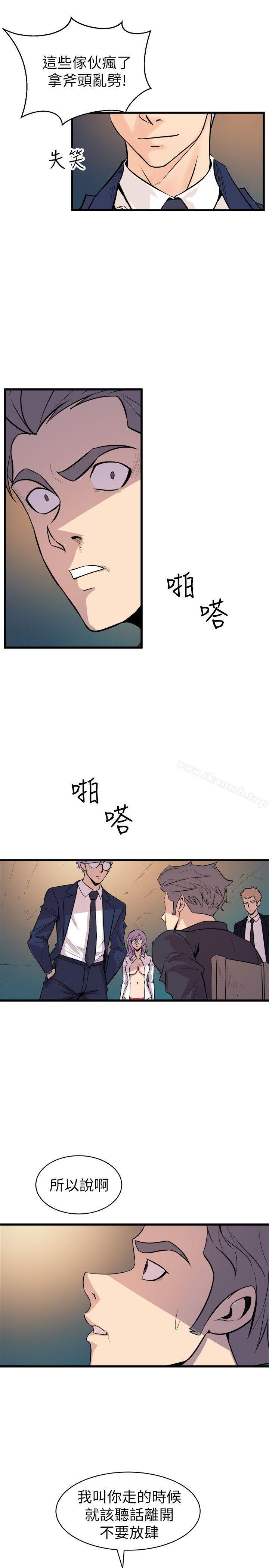 韩国漫画窥视韩漫_窥视-第17话在线免费阅读-韩国漫画-第29张图片