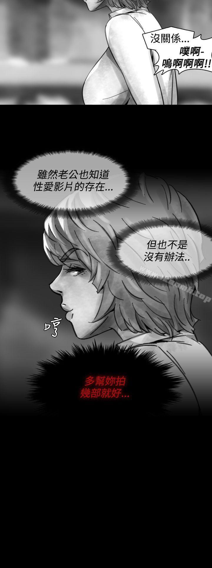 韩国漫画Video(完结)韩漫_Video(完结)-Ep.1-同床异梦15在线免费阅读-韩国漫画-第17张图片