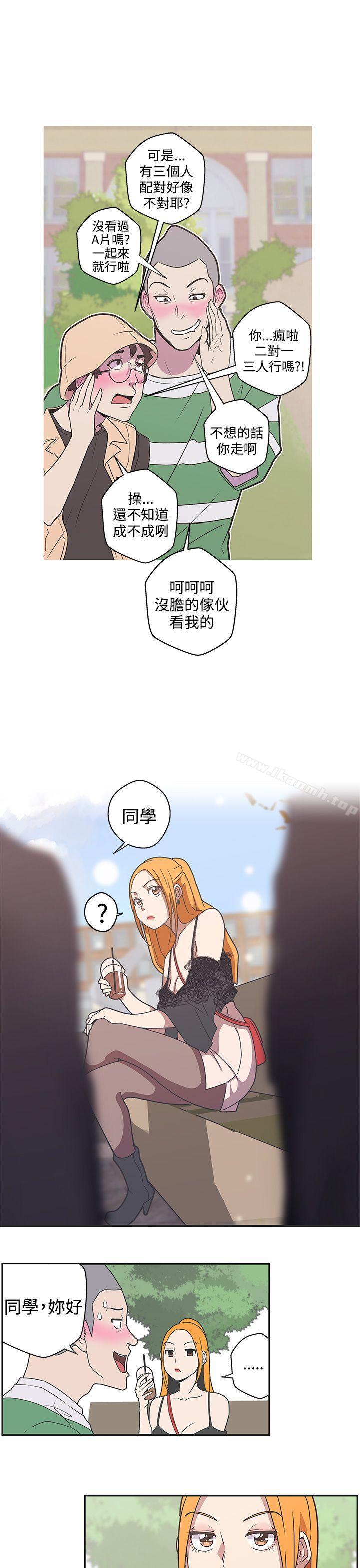 韩国漫画LOVE-爱的导航G韩漫_LOVE-爱的导航G-第44话在线免费阅读-韩国漫画-第1张图片