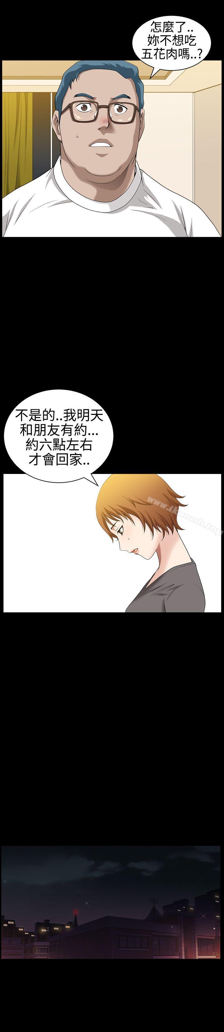 韩国漫画人妻性解放3:粗糙的手韩漫_人妻性解放3:粗糙的手-第30话在线免费阅读-韩国漫画-第8张图片