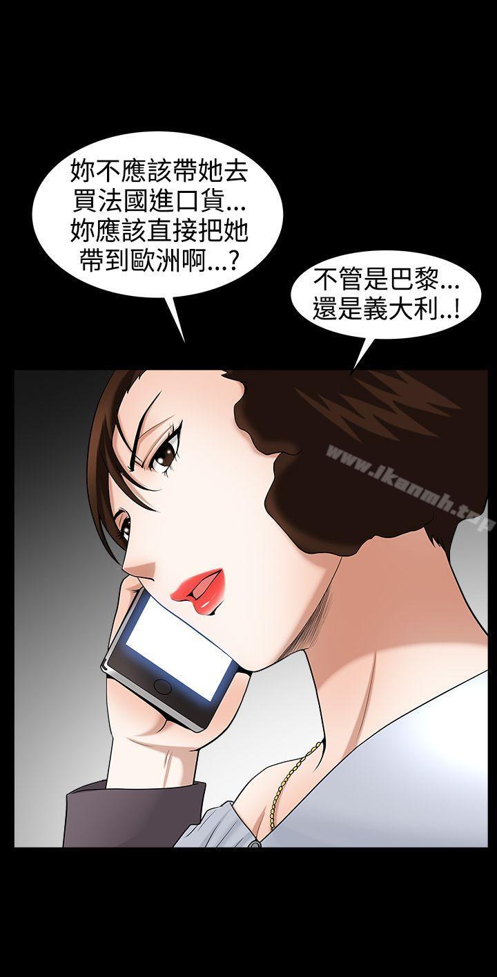 韩国漫画人妻性解放3:粗糙的手韩漫_人妻性解放3:粗糙的手-第41话在线免费阅读-韩国漫画-第27张图片