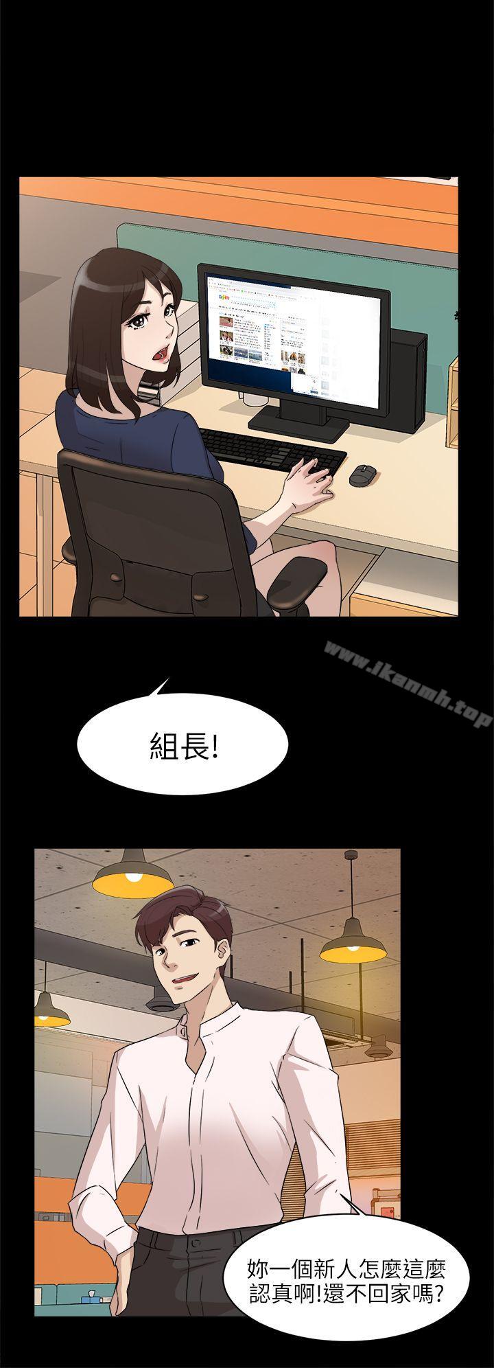 韩国漫画她的高跟鞋(无删减)韩漫_她的高跟鞋(无删减)-第36话在线免费阅读-韩国漫画-第12张图片