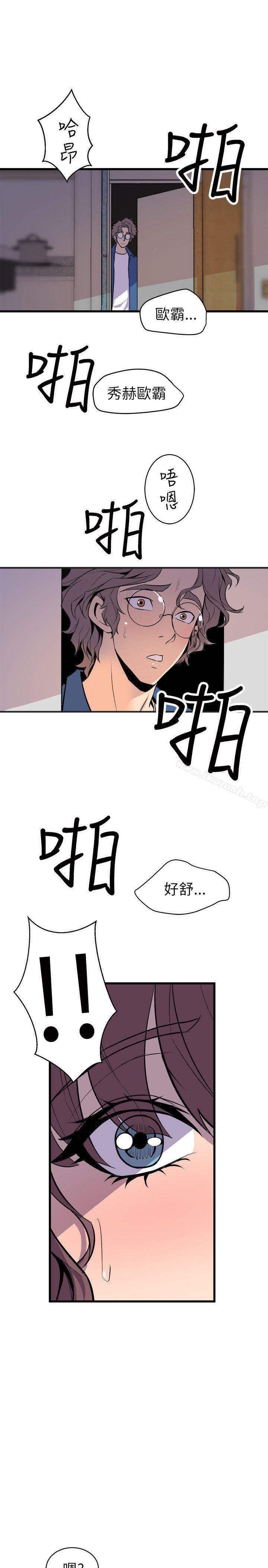 韩国漫画窥视韩漫_窥视-第23话在线免费阅读-韩国漫画-第9张图片