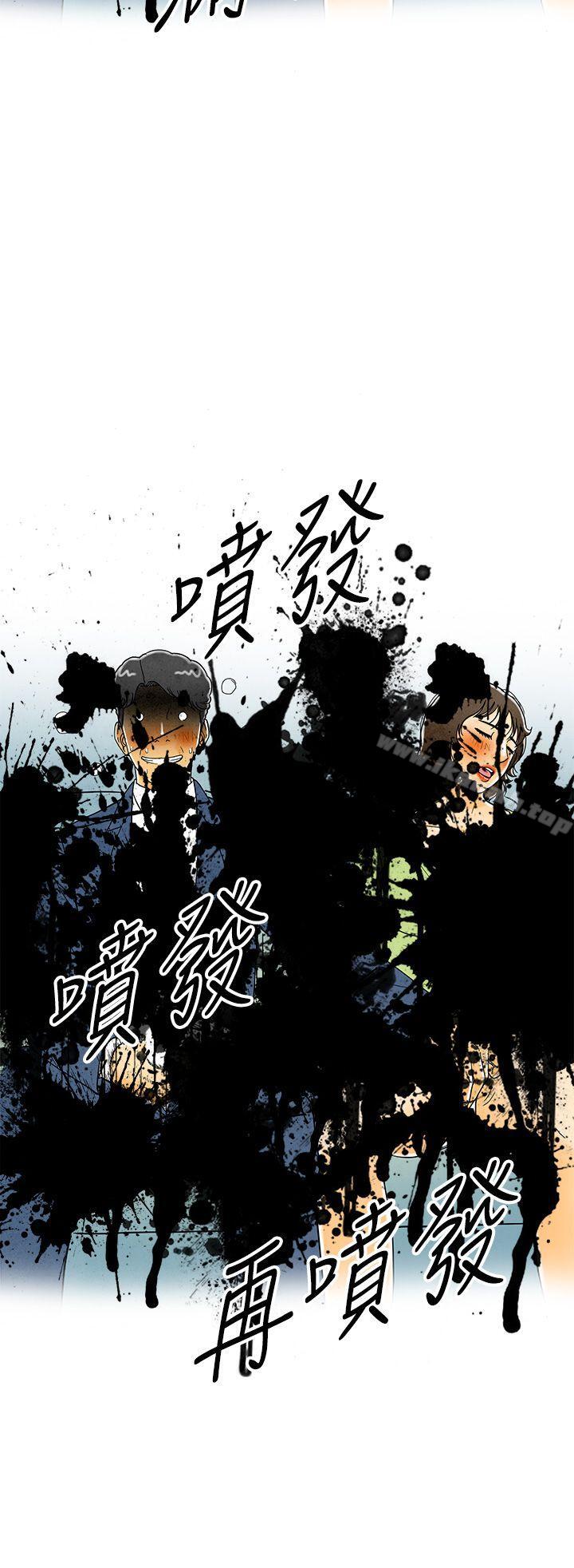 韩国漫画离婚报告书(完结)韩漫_离婚报告书(完结)-第6话-搭了10次公车的男人在线免费阅读-韩国漫画-第38张图片