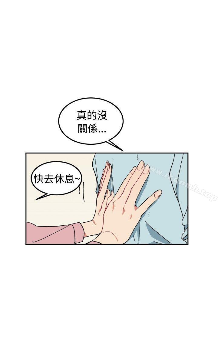 韩国漫画[BL]一不小心掰弯你韩漫_[BL]一不小心掰弯你-第4话在线免费阅读-韩国漫画-第10张图片