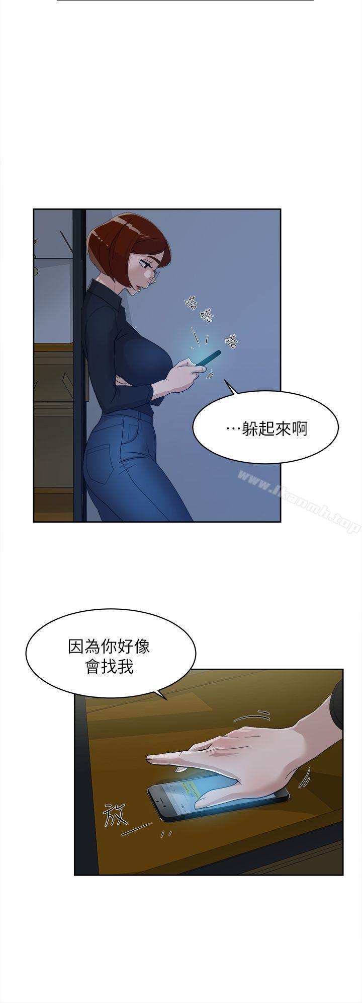 韩国漫画她的高跟鞋(无删减)韩漫_她的高跟鞋(无删减)-第69话-你都知道了还能包容她吗?在线免费阅读-韩国漫画-第15张图片