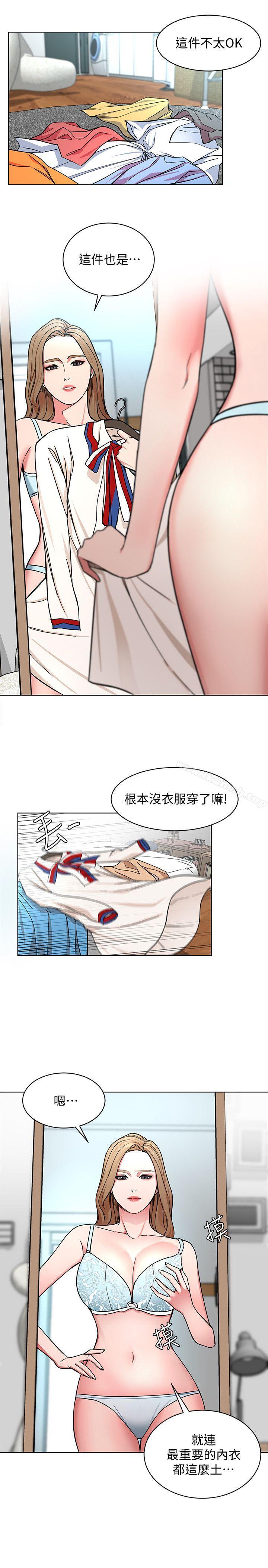 韩国漫画致命游戏韩漫_致命游戏-第17话-竟敢玩弄我的感情?在线免费阅读-韩国漫画-第20张图片