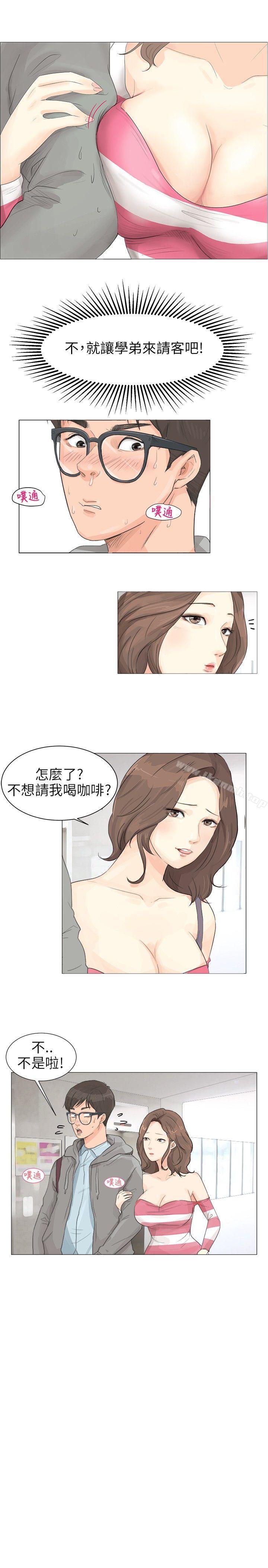 韩国漫画小裤裤精灵韩漫_小裤裤精灵-Preview在线免费阅读-韩国漫画-第5张图片