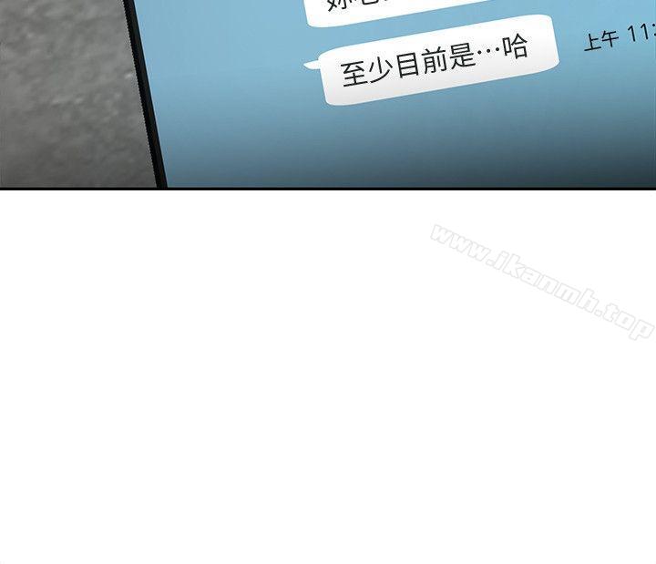 韩国漫画致命游戏韩漫_致命游戏-第3话-勾引别人男友的下场在线免费阅读-韩国漫画-第6张图片