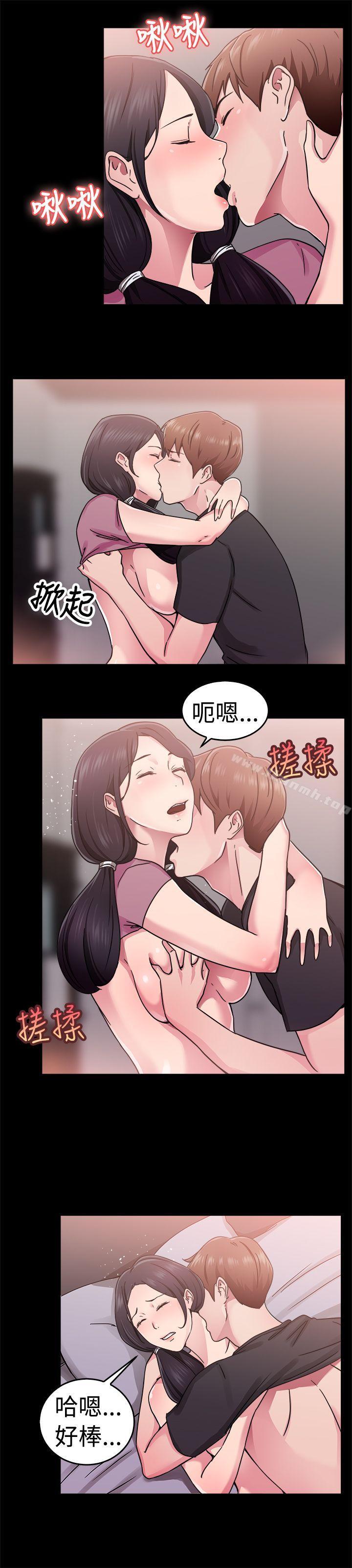 韩国漫画前男友前女友(完结)韩漫_前男友前女友(完结)-第61话-去美国的善珠(上)在线免费阅读-韩国漫画-第7张图片