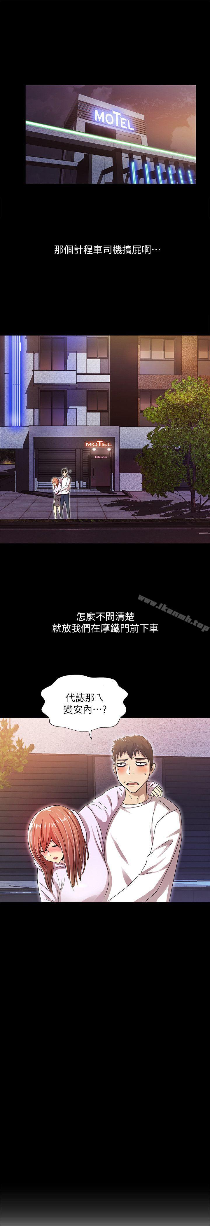 韩国漫画激情开麦拉韩漫_激情开麦拉-第18话---没穿内裤的女人[03]在线免费阅读-韩国漫画-第1张图片