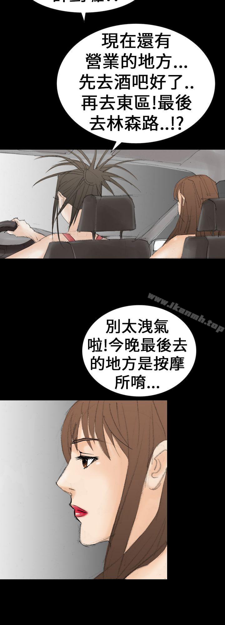 韩国漫画魔鬼(完结)韩漫_魔鬼(完结)-第21话在线免费阅读-韩国漫画-第20张图片