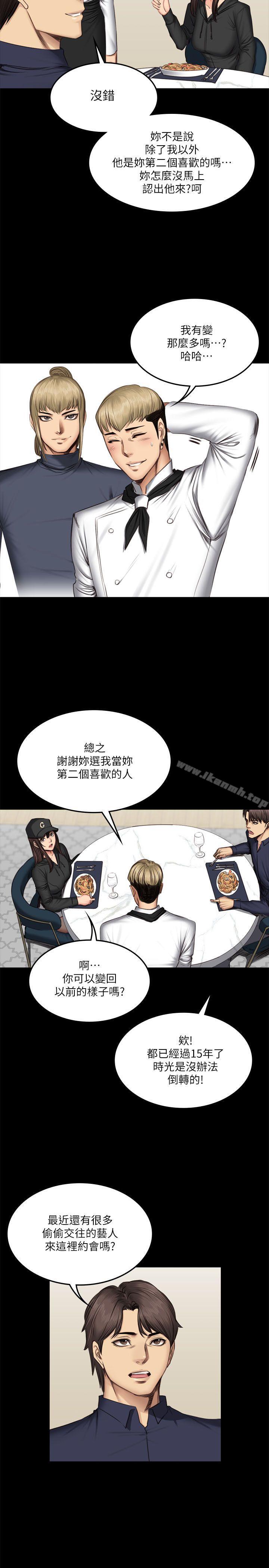 韩国漫画制作人:练习生韩漫_制作人:练习生-第61话在线免费阅读-韩国漫画-第18张图片