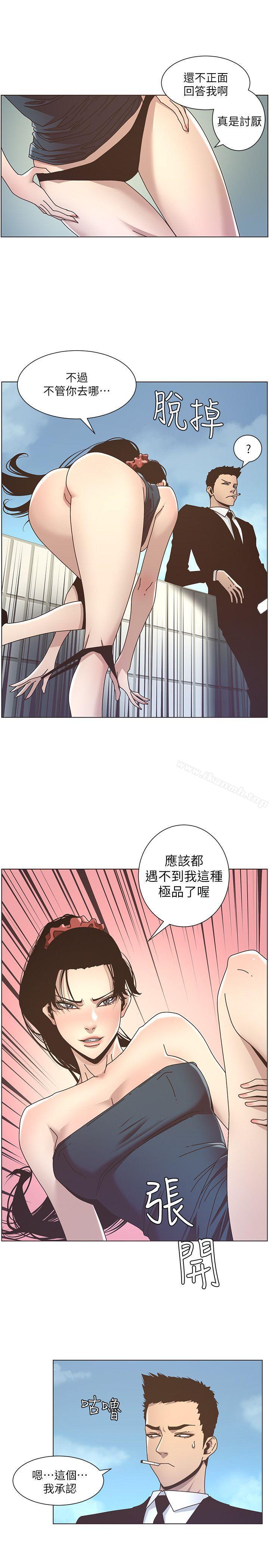 韩国漫画姐妹与继父韩漫_姐妹与继父-第12话-两人在屋顶上的小密会在线免费阅读-韩国漫画-第21张图片