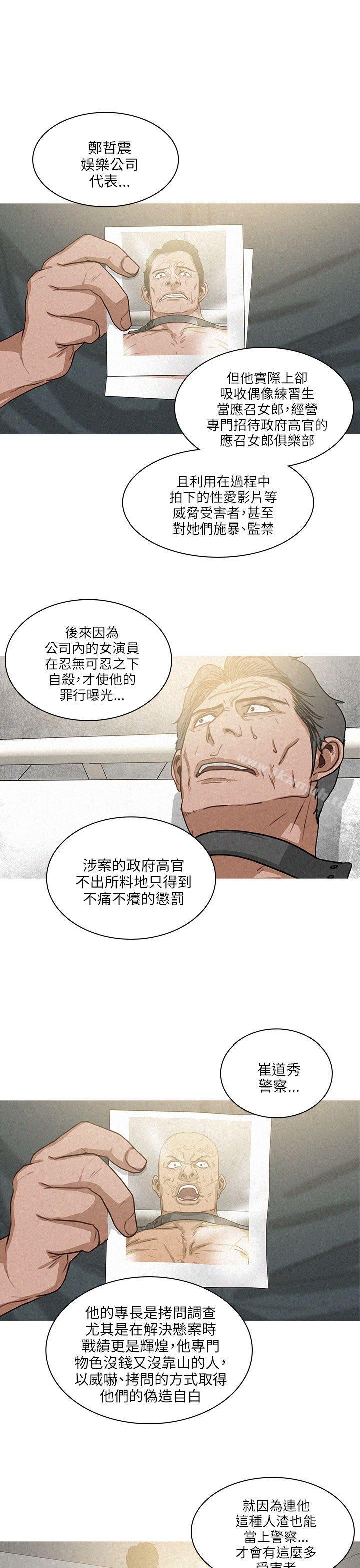 韩国漫画BURST韩漫_BURST-最终话在线免费阅读-韩国漫画-第3张图片