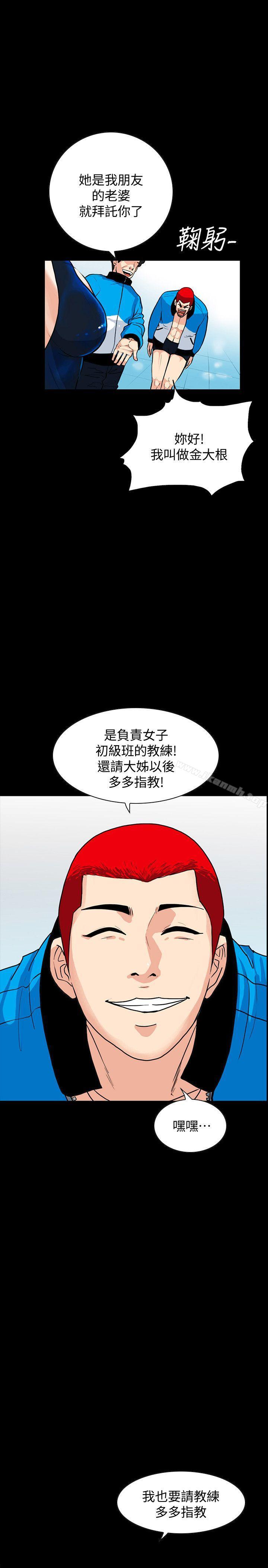 韩国漫画隐密的诱惑韩漫_隐密的诱惑-第1话-欲求不满的人妻在线免费阅读-韩国漫画-第26张图片