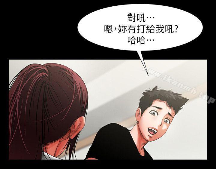 韩国漫画共享情人韩漫_共享情人-第11话---尴尬的三人聚餐在线免费阅读-韩国漫画-第19张图片