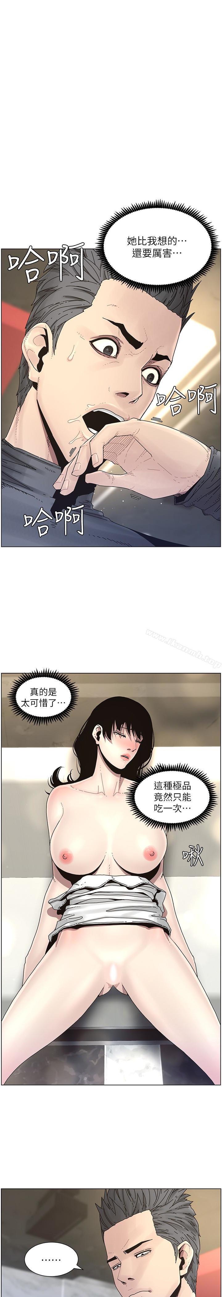韩国漫画姐妹与继父韩漫_姐妹与继父-第31话-其实妍希也是想要的?在线免费阅读-韩国漫画-第1张图片