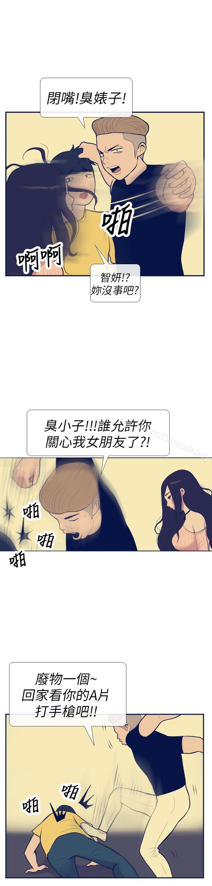 韩国漫画极致性爱宝典韩漫_极致性爱宝典-第11话在线免费阅读-韩国漫画-第17张图片